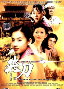 丁香婷婷六月天